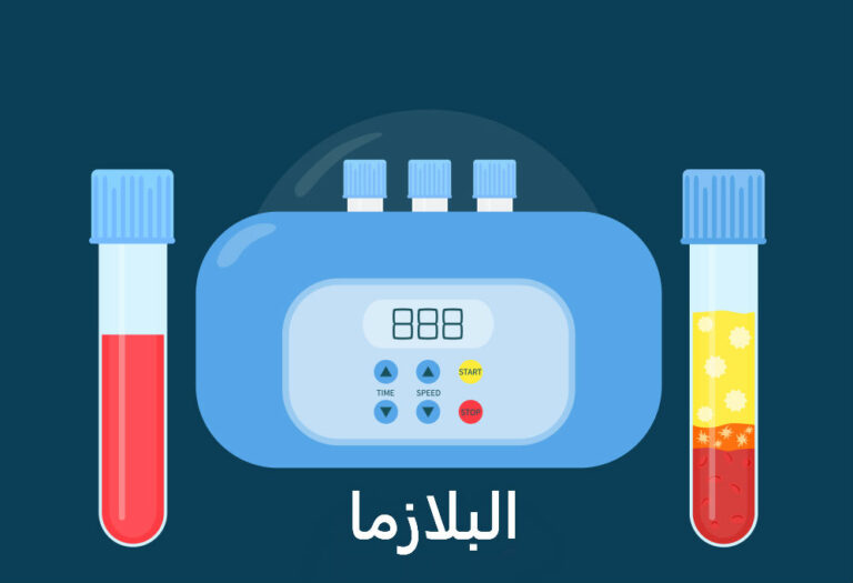 تجربتي مع مخزون البويضات